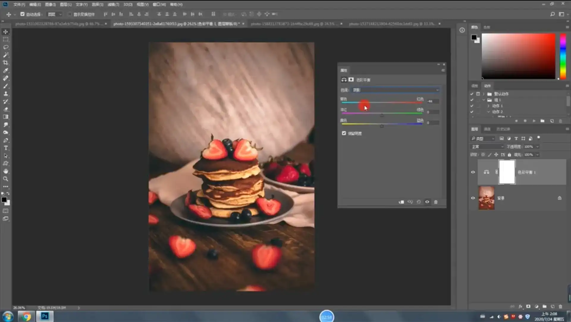 图片[3]-绳探长PS调色修图入门到精通（画质普通无素材）-造集CREASETS