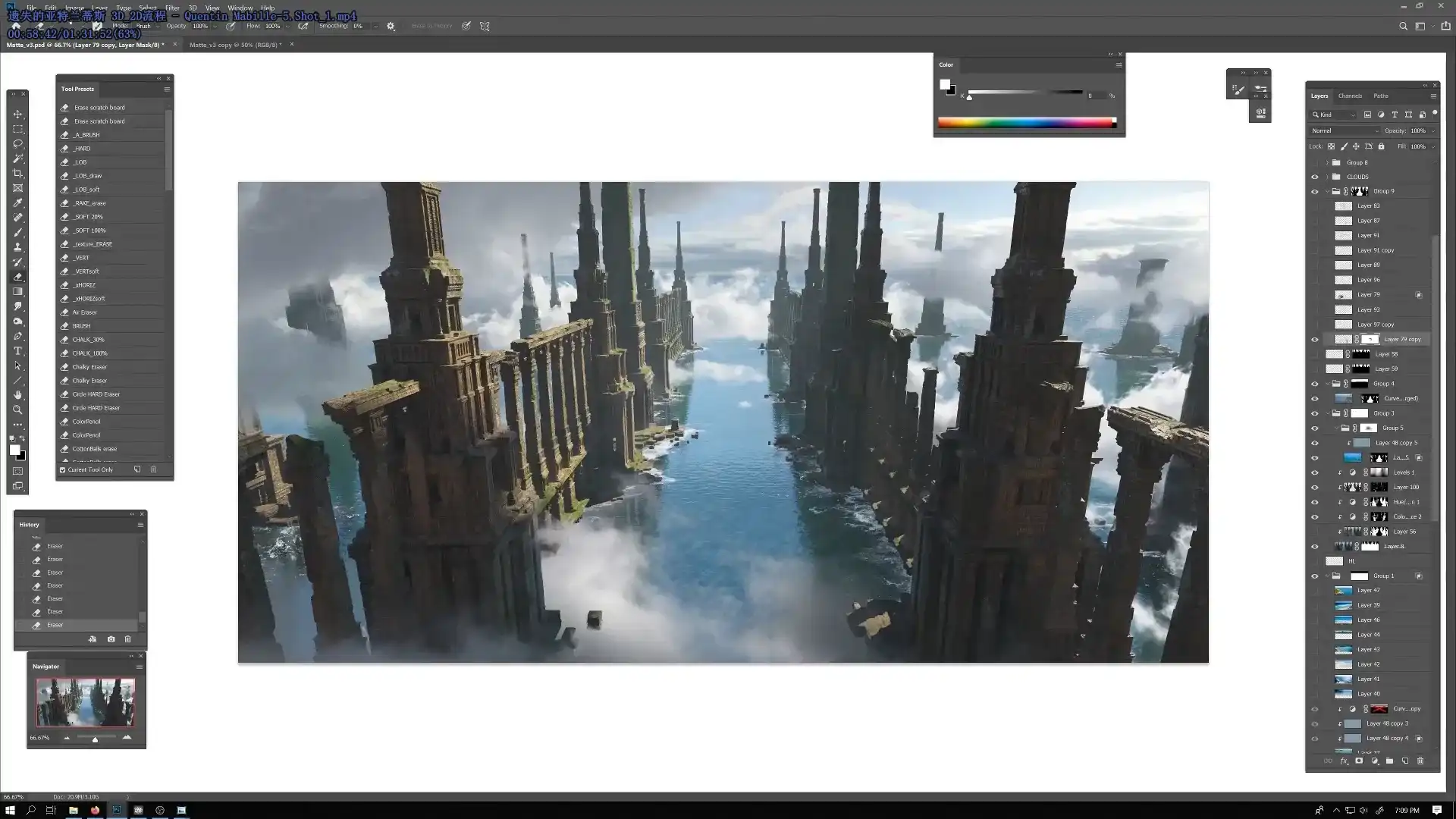 图片[5]-Blender创建壮观失落的亚特兰蒂斯3D&2D流程_超清画质 中文字幕-造集CREASETS