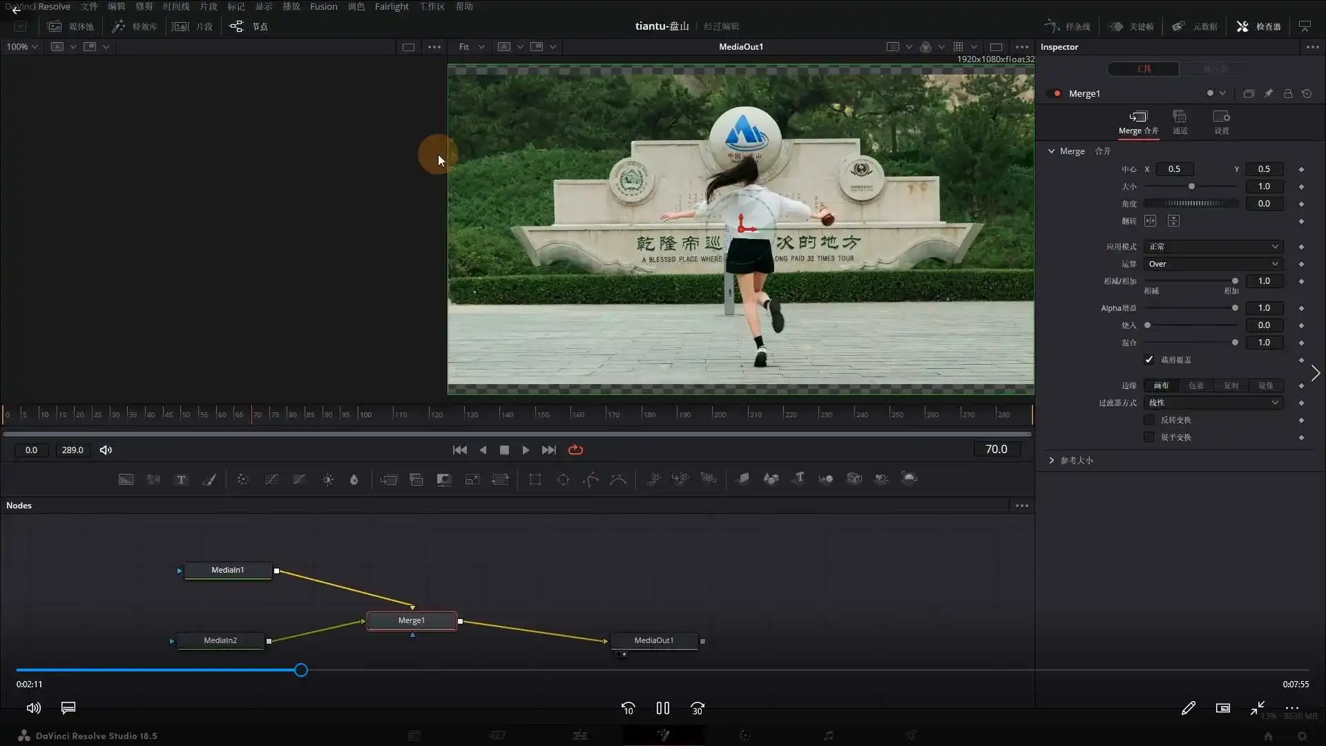 图片[2]-天途影像达芬奇Fusion零基础课程（高清画质无素材）-造集CREASETS