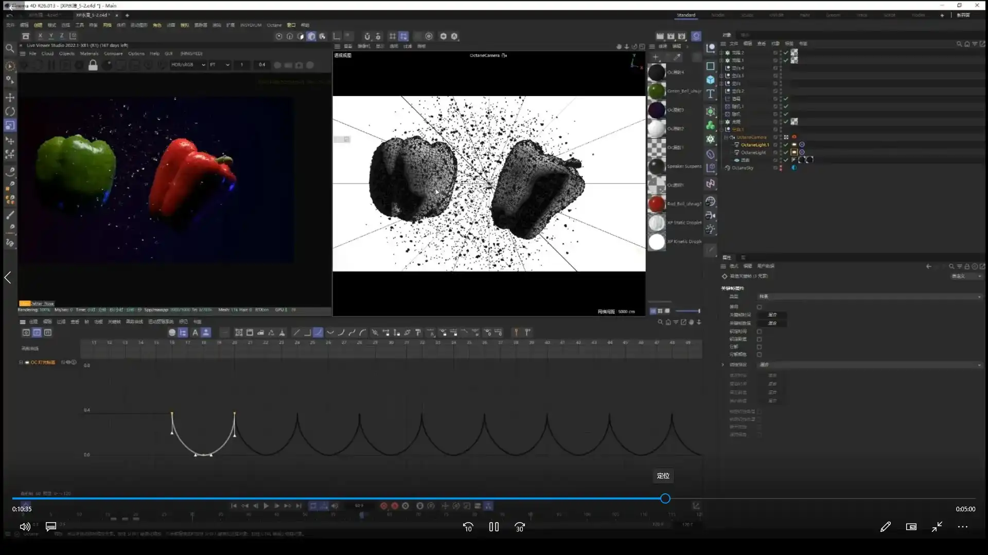 图片[4]-不二何C4D+AE产品动态表现第2期2023年（画质清晰带素材）-造集CREASETS