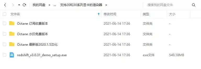 图片[6]-白无常OC渲染训练课第10期2020年（画质高清带素材）-造集CREASETS