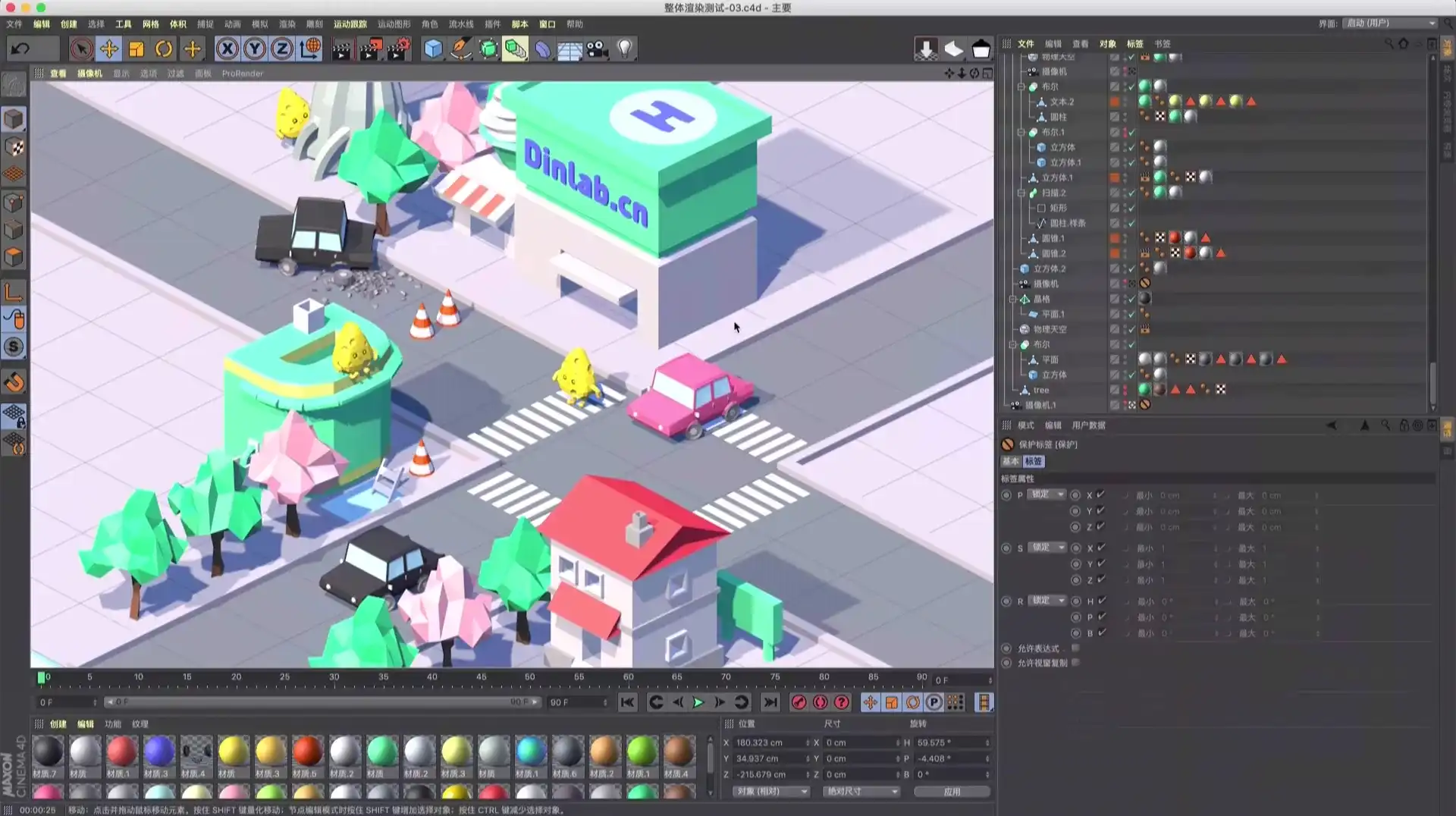 图片[4]-【芝士学院】C4D训练营-14天集体创作梦想小镇（画质清晰无素材）-造集CREASETS