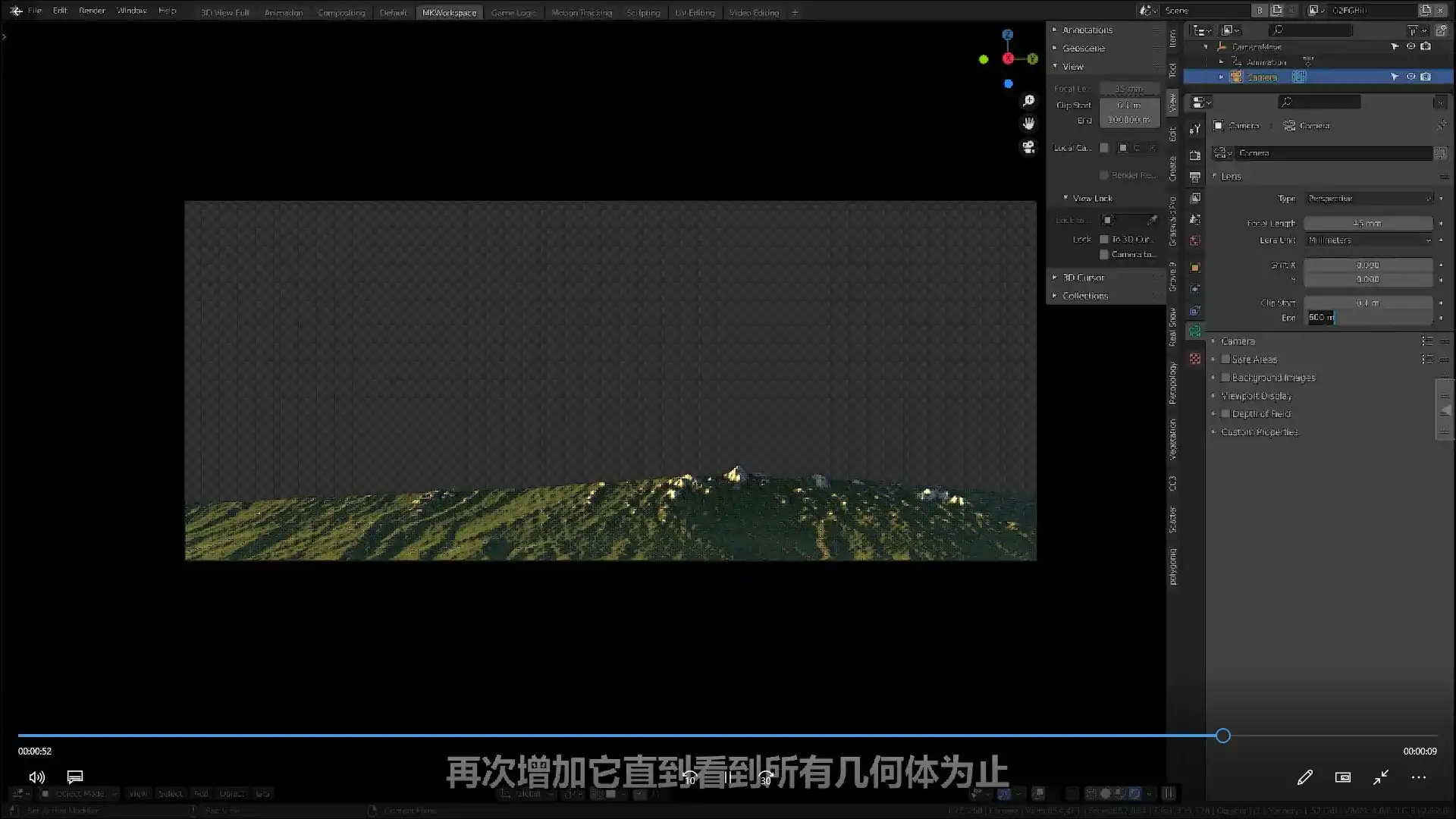 图片[4]-Blender3D自然环境大师班 中文字幕（画质一般带素材）-造集CREASETS