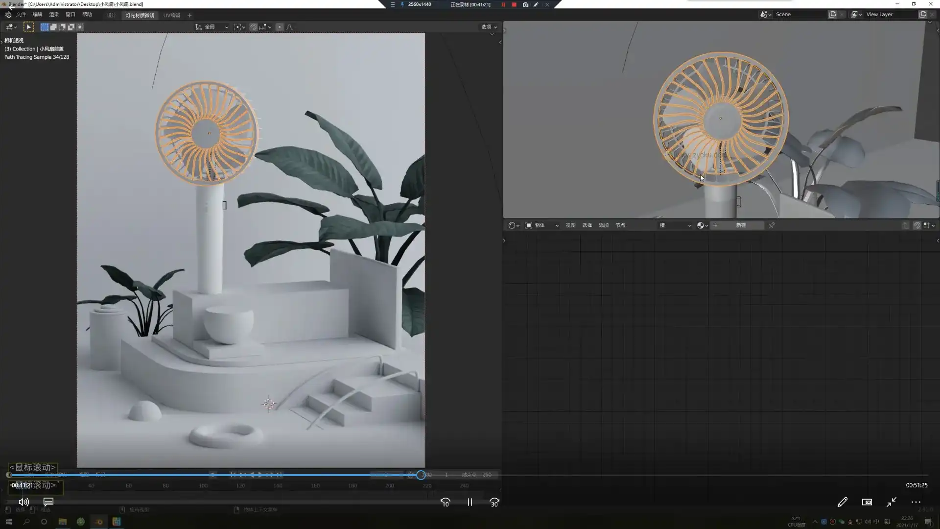 图片[2]-亨利丨Blender 2.9电商3C案例教程第2期2021年（画质高清无素材）-造集CREASETS