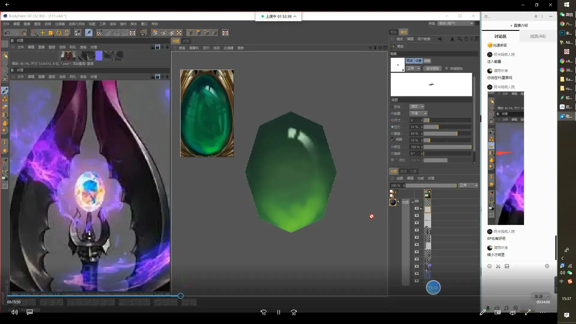 图片[6]-六星教育游戏模型基础班第4期+第6期2022年（高清画质无素材）-造集CREASETS