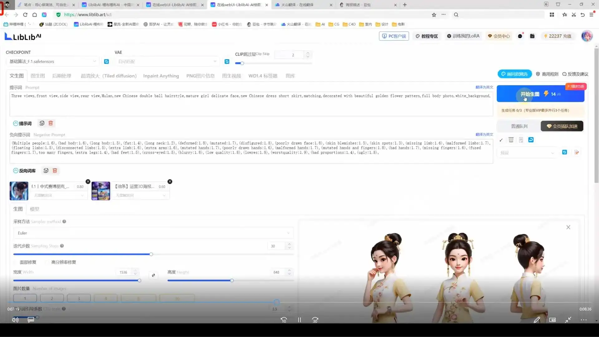 图片[3]-ZD动画设计SD商业海报课程案例2025年（高清画质带素材）-造集CREASETS