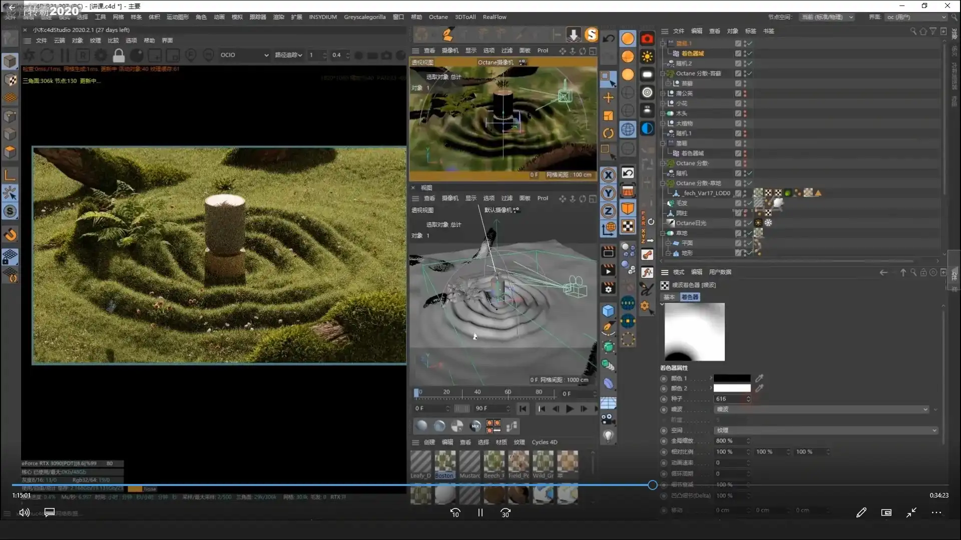 图片[7]-小木C4D建模渲染2020~2024年（高清画质带素材）-造集CREASETS