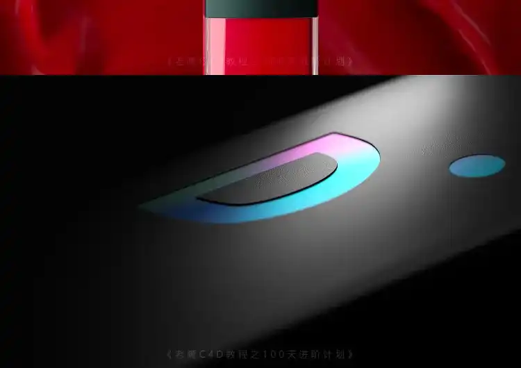 图片[9]-【老鹰】C4D教程之100天进阶计划电商产品建模MD布料-造集CREASETS