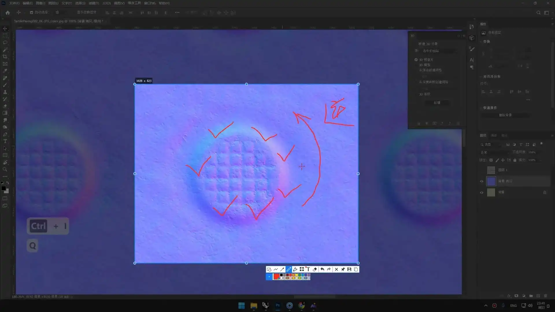 图片[4]-Keyshot节点材质详解2024年（高清画质带素材）-造集CREASETS