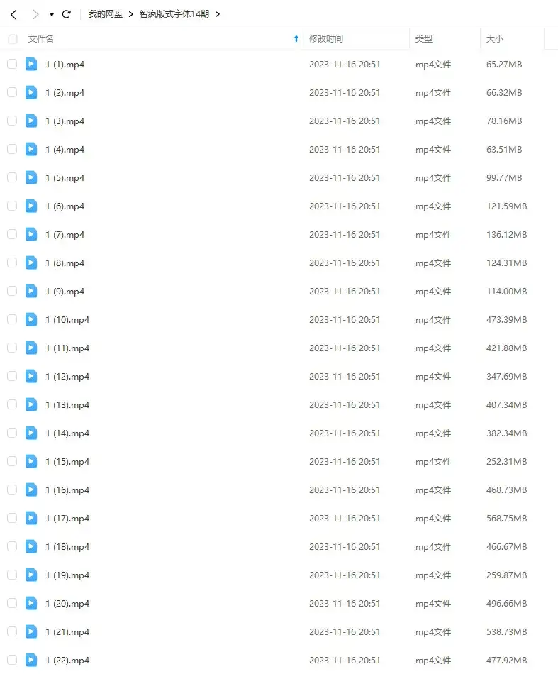 图片[2]-智疯版式字体设计第14期2023年（画质清晰无素材）-造集CREASETS