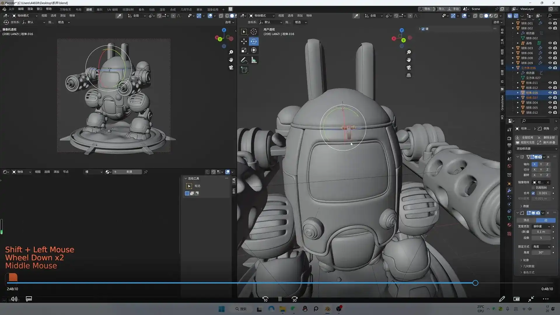 图片[4]-Blender梦幻充能创造营Dinlab小鱼仔2023年（高清画质带素材）-造集CREASETS