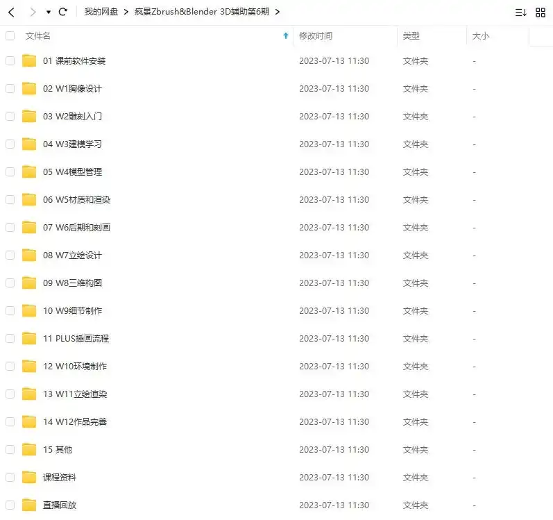 图片[3]-疯景3D辅助第6期2022年（高清画质带素材）-造集CREASETS