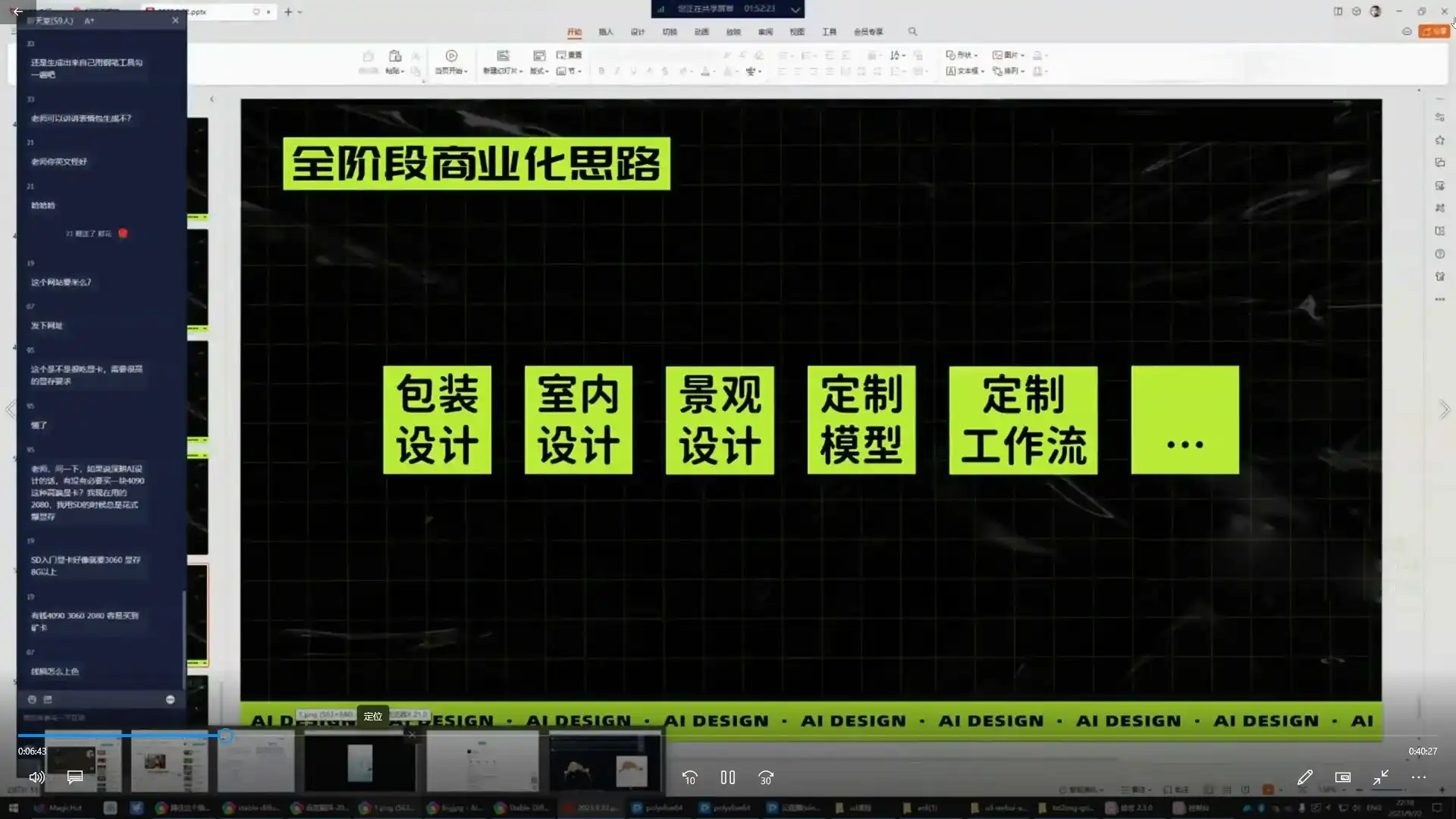 图片[4]-贾丽芳包装设计班第11期2023年（画质清晰带部分素材）-造集CREASETS