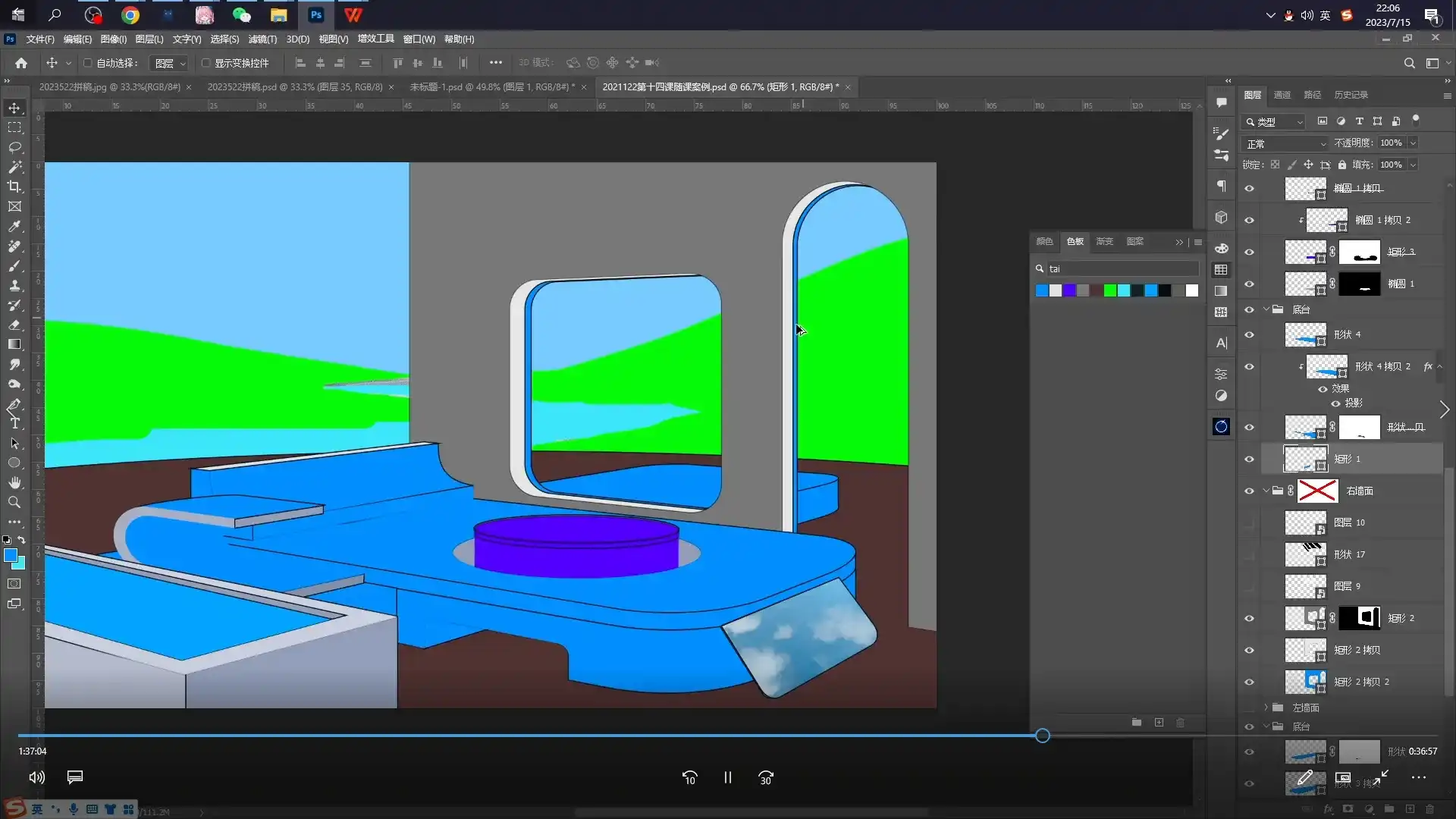图片[5]-SD·AI商业设计应用班01期2023年AIGC课程（高清画质无素材）-造集CREASETS
