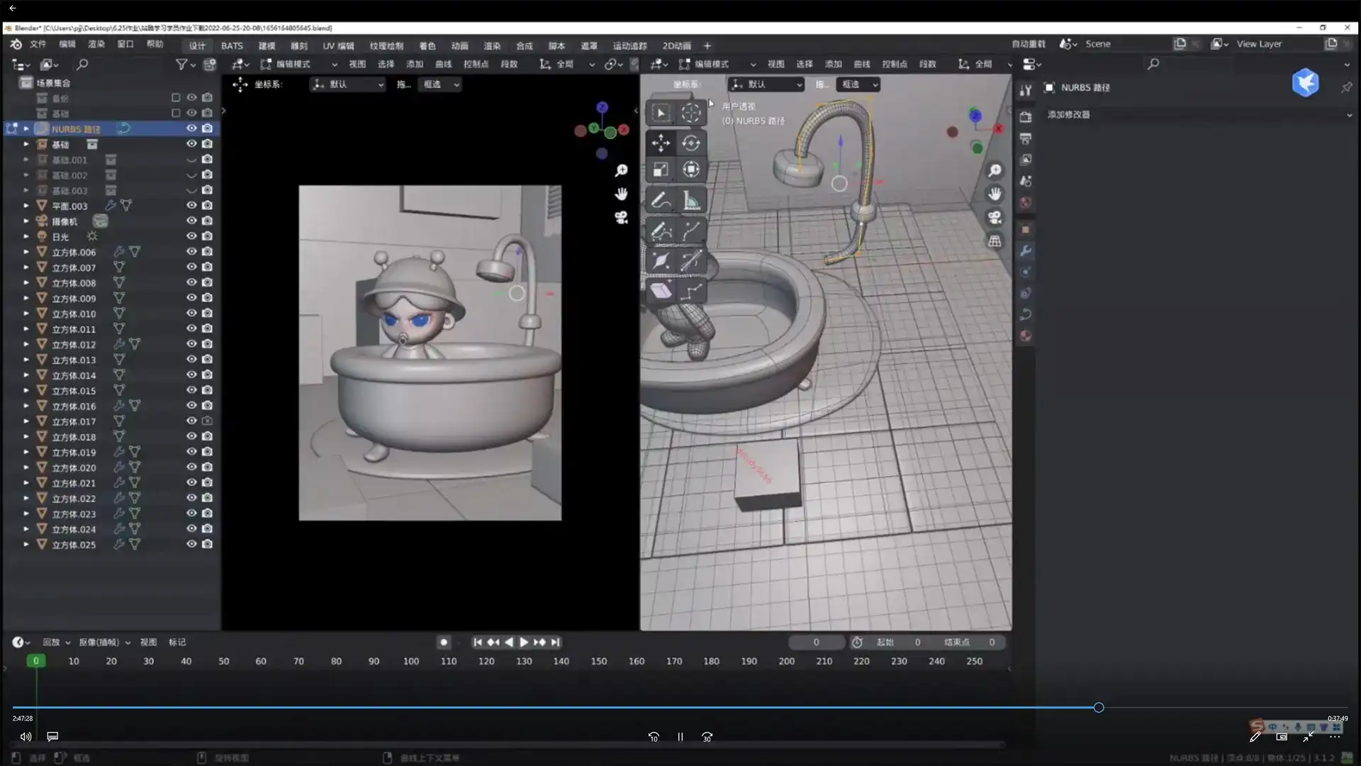 图片[4]-李舜潘俊杰IP形象设计全解实战班第4期2022年（高清画质带素材）-造集CREASETS