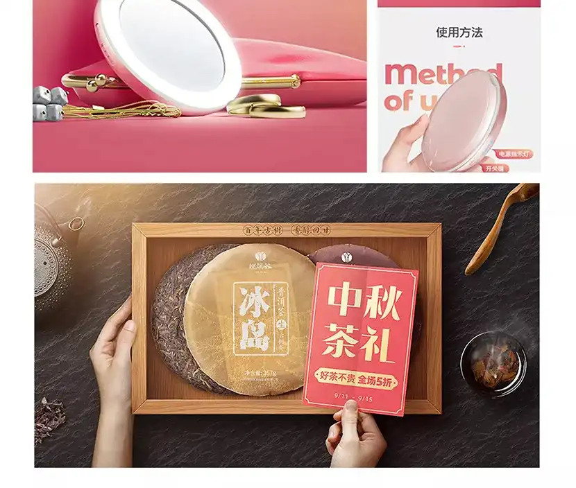 图片[5]-【侯帅】电商设计全能班(第3期) 2020年最新课程 主图直通车+电商详情页课程-造集CREASETS