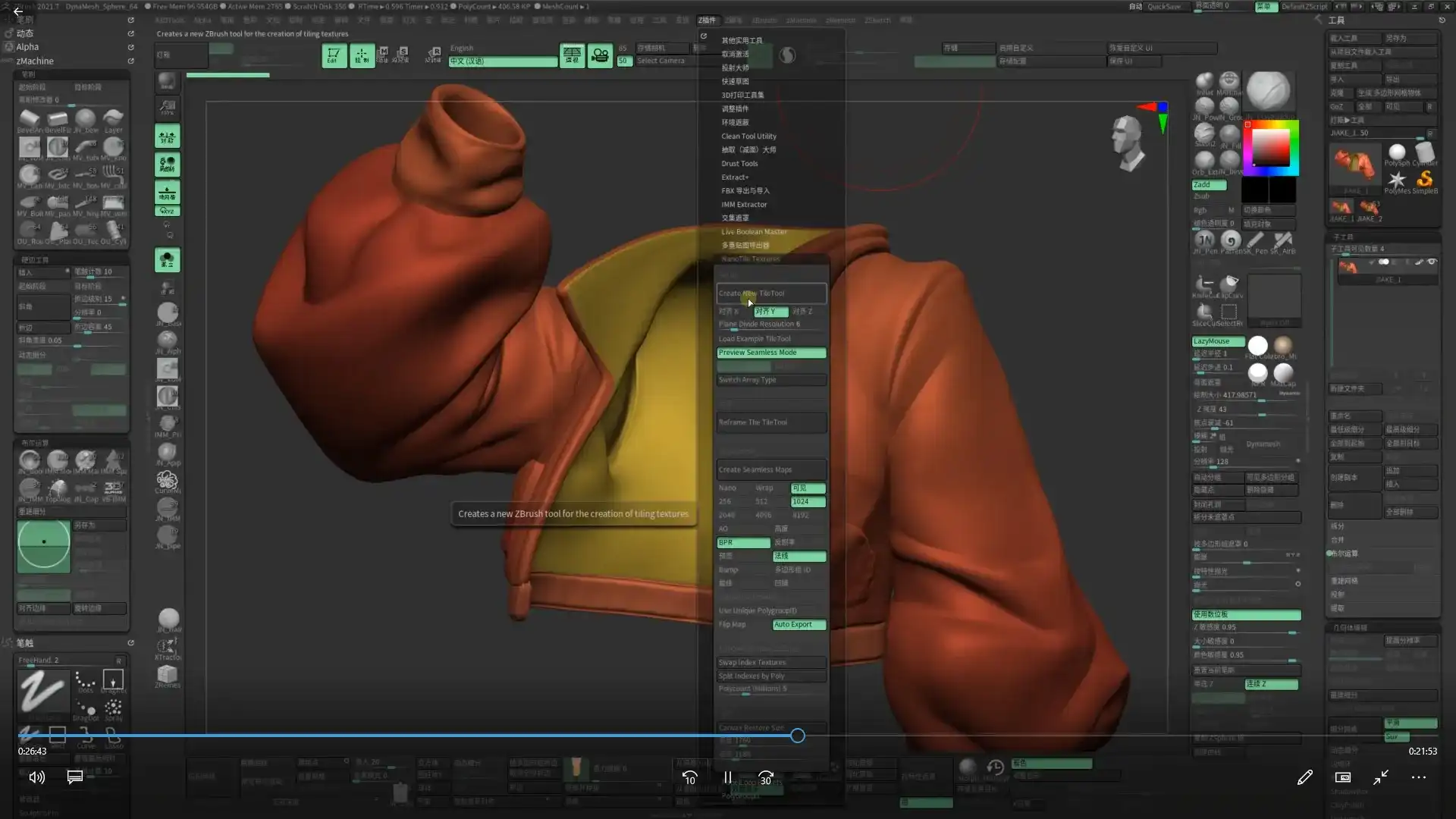 图片[5]-疯景3D辅助第6期2022年（高清画质带素材）-造集CREASETS