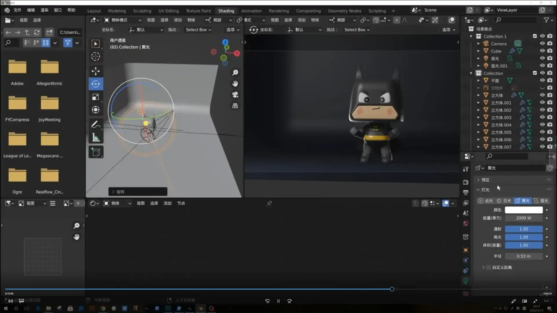 图片[3]-小毅Blender零基础3D视觉设计教程2022年（高清画质带素材）-造集CREASETS