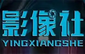 影像社剪辑课程合集-造集CREASETS