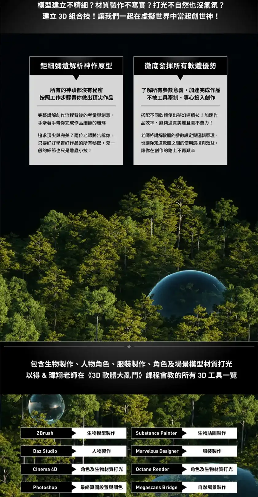 图片[11]-C4D动态设计实战：3D软体大乱斗｜从概念到画面的梦幻连续技-造集CREASETS