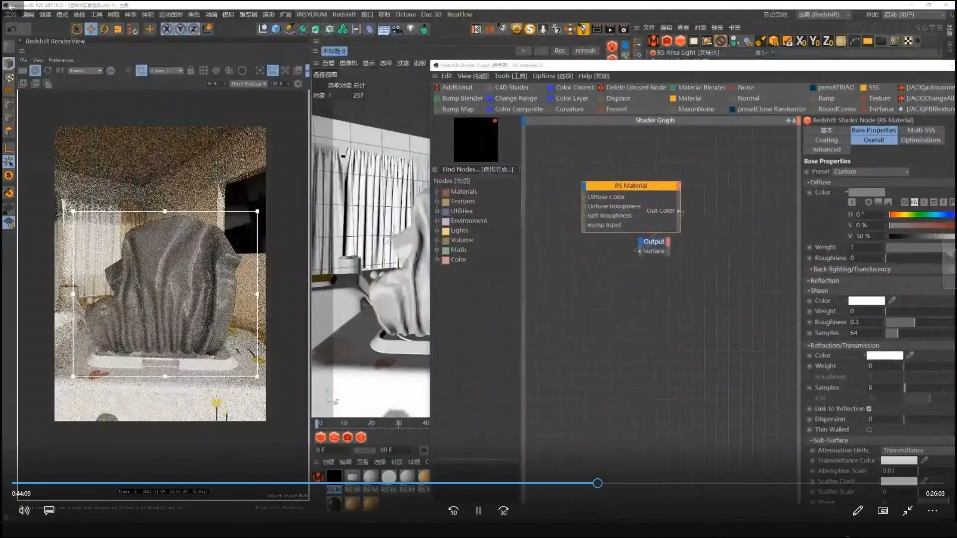图片[3]-苏梨C4D Redshift电商产品渲染案例2022年（高清画质带素材）-造集CREASETS