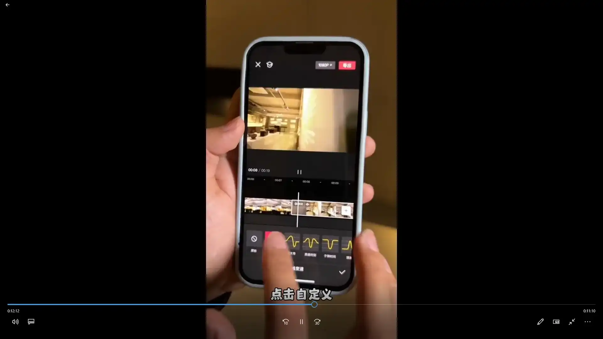 图片[2]-张校长手机0基础拍摄剪辑教学2022年（高清画质无素材）-造集CREASETS
