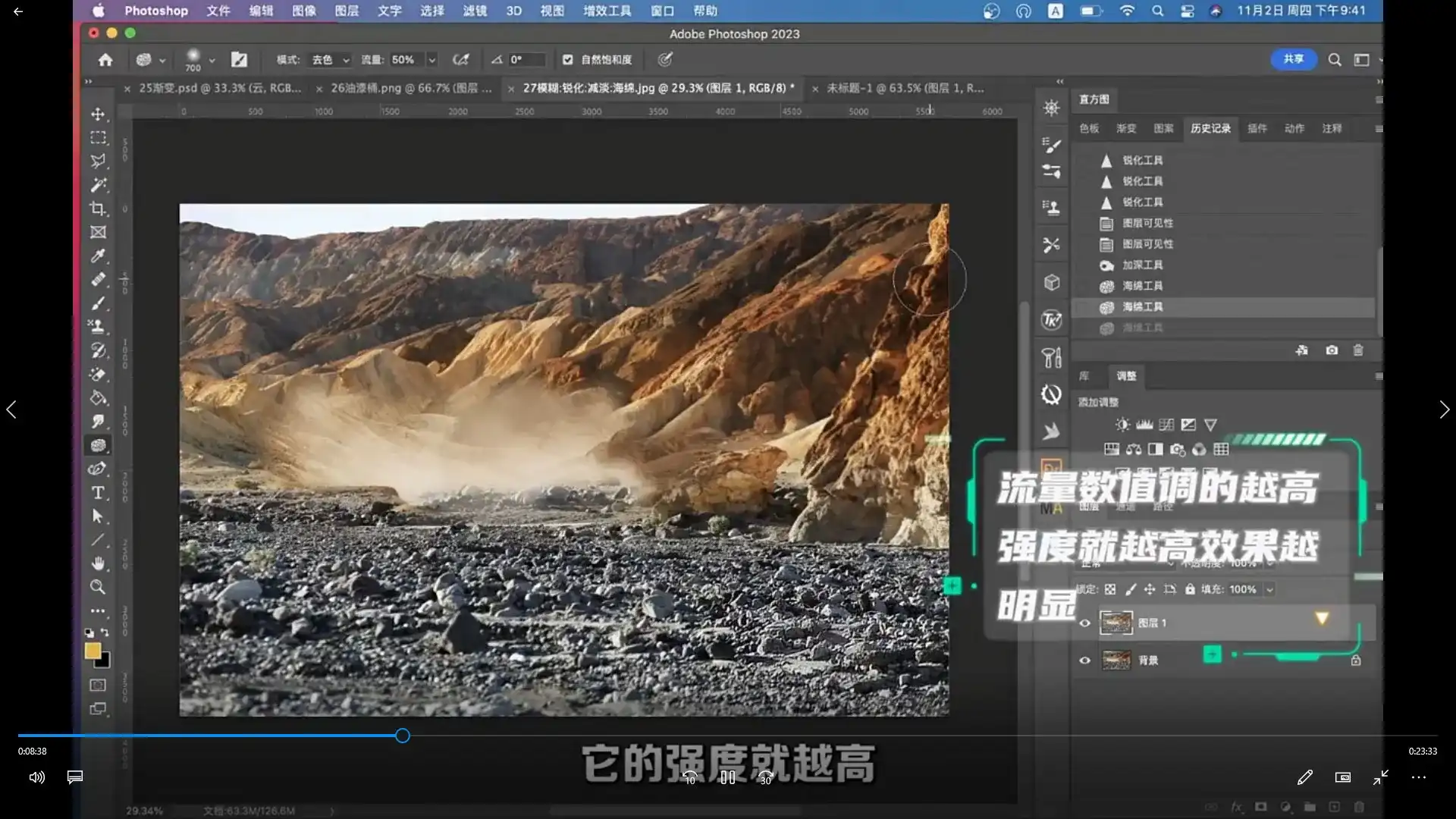 图片[3]-知学堂AIGC商业绘画课2024年（高清画质带部分素材）-造集CREASETS