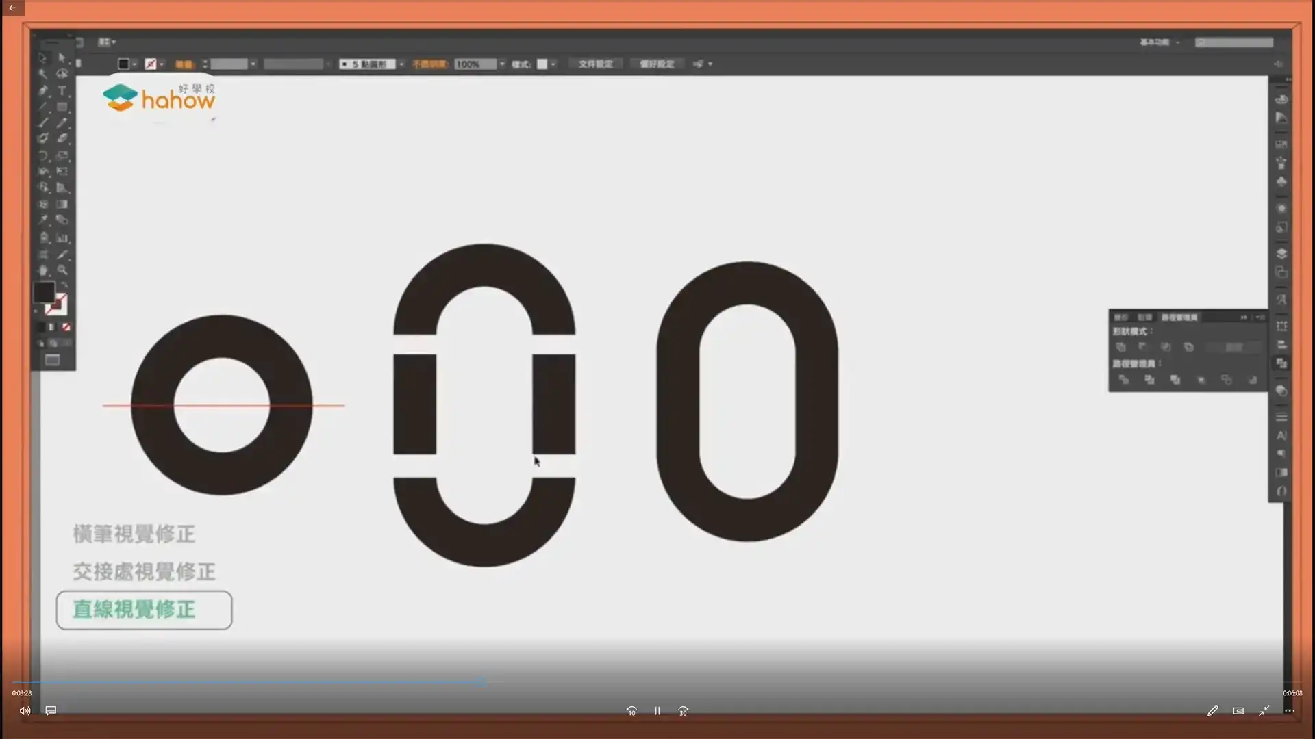 图片[5]-伸缩自如的字体课：从基本功到创意风格（画质高清无素材）-造集CREASETS