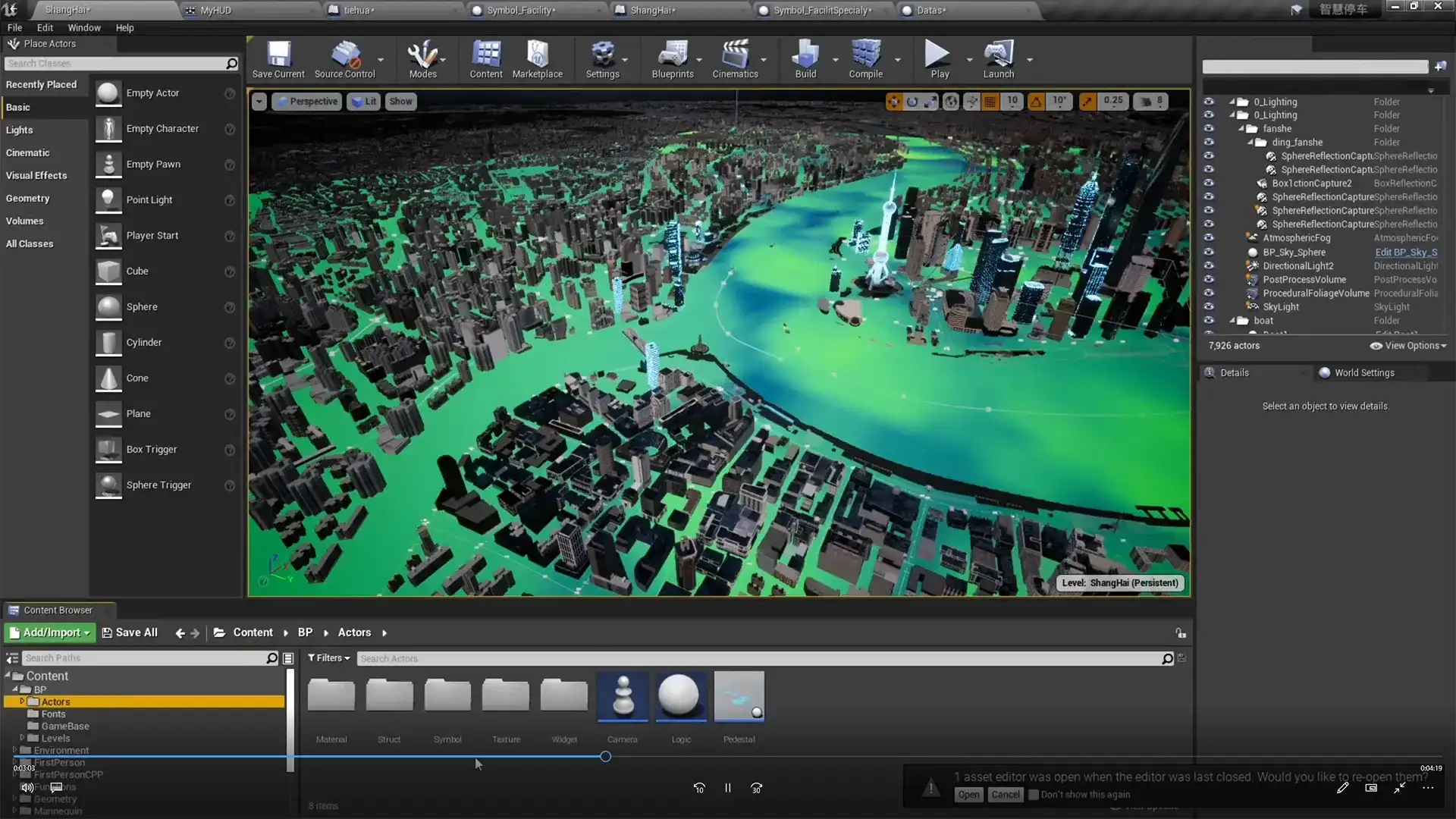 图片[4]-UE4智慧停车数字孪生可视化全能大师2022年（高清画质无素材）-造集CREASETS