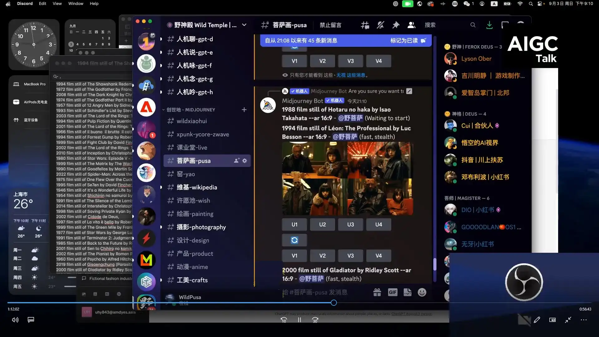 图片[4]-AIGC全能通识训练营第3期2023年（高清画质无素材）-造集CREASETS
