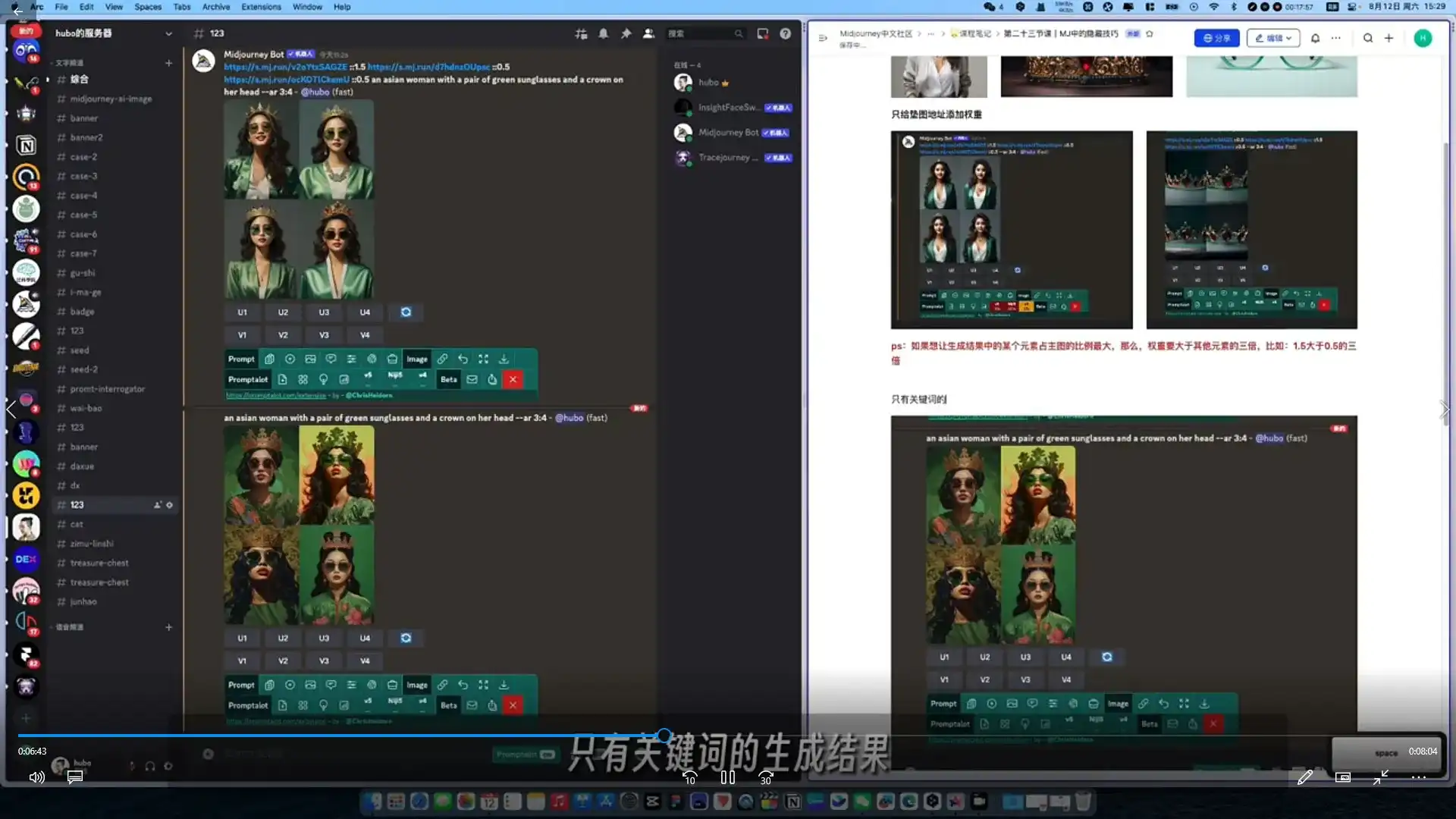 图片[4]-且曼UI设计全能班第19期2024年（画质普通无素材）-造集CREASETS