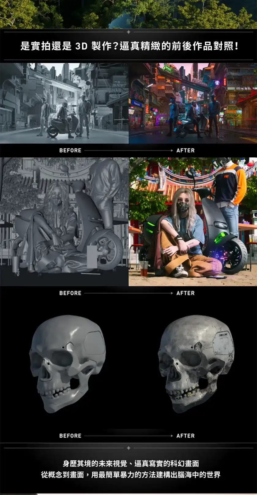 图片[8]-C4D动态设计实战：3D软体大乱斗｜从概念到画面的梦幻连续技-造集CREASETS