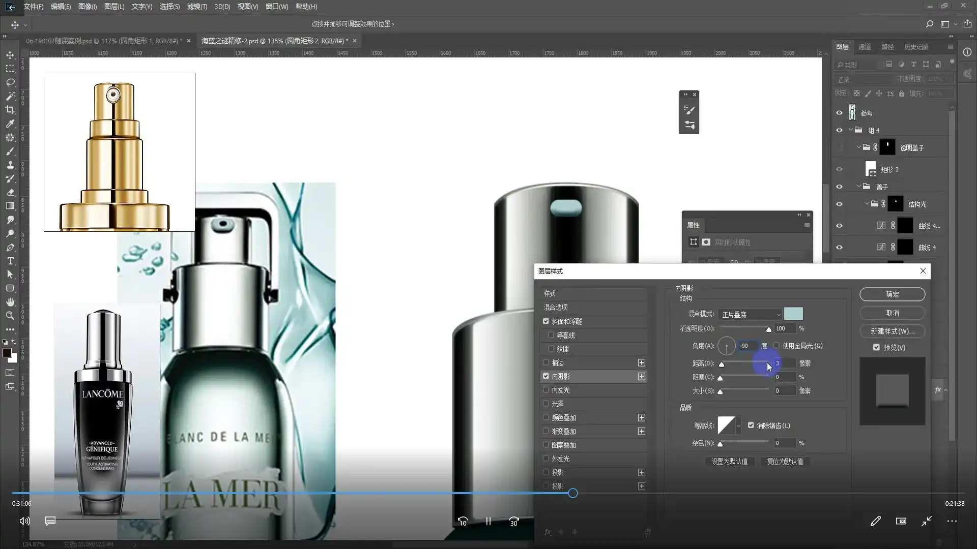 图片[5]-PS精修三十六计2022年（高清画质无素材）-造集CREASETS