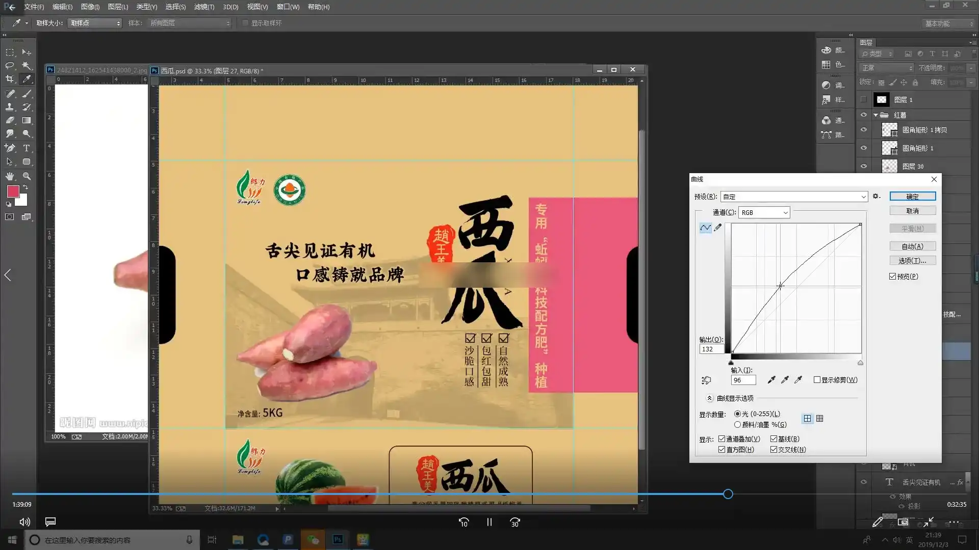 图片[5]-立方甲丨包装设计课程第四期（画质高清无素材）-造集CREASETS
