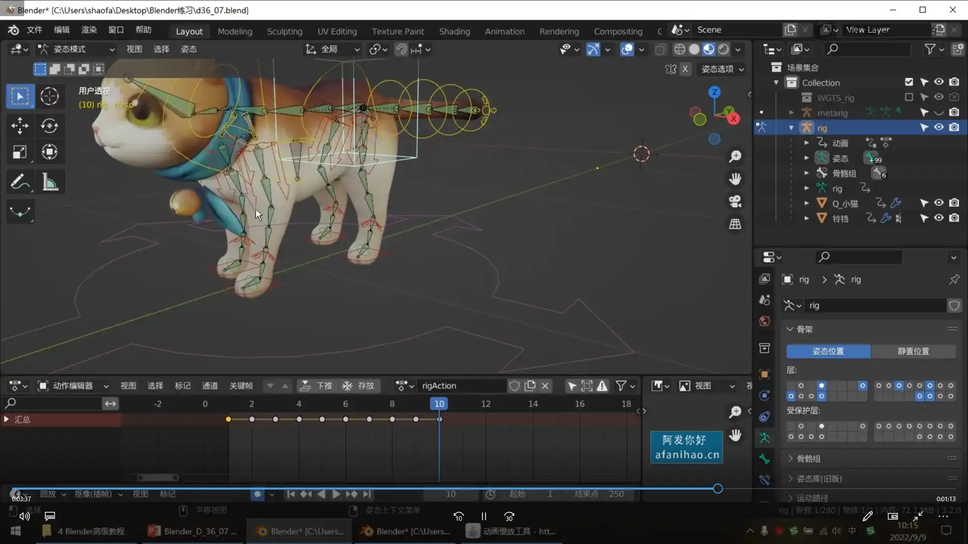 图片[4]-阿发你好Blender建模高级教程2022年（超清画质带素材）-造集CREASETS