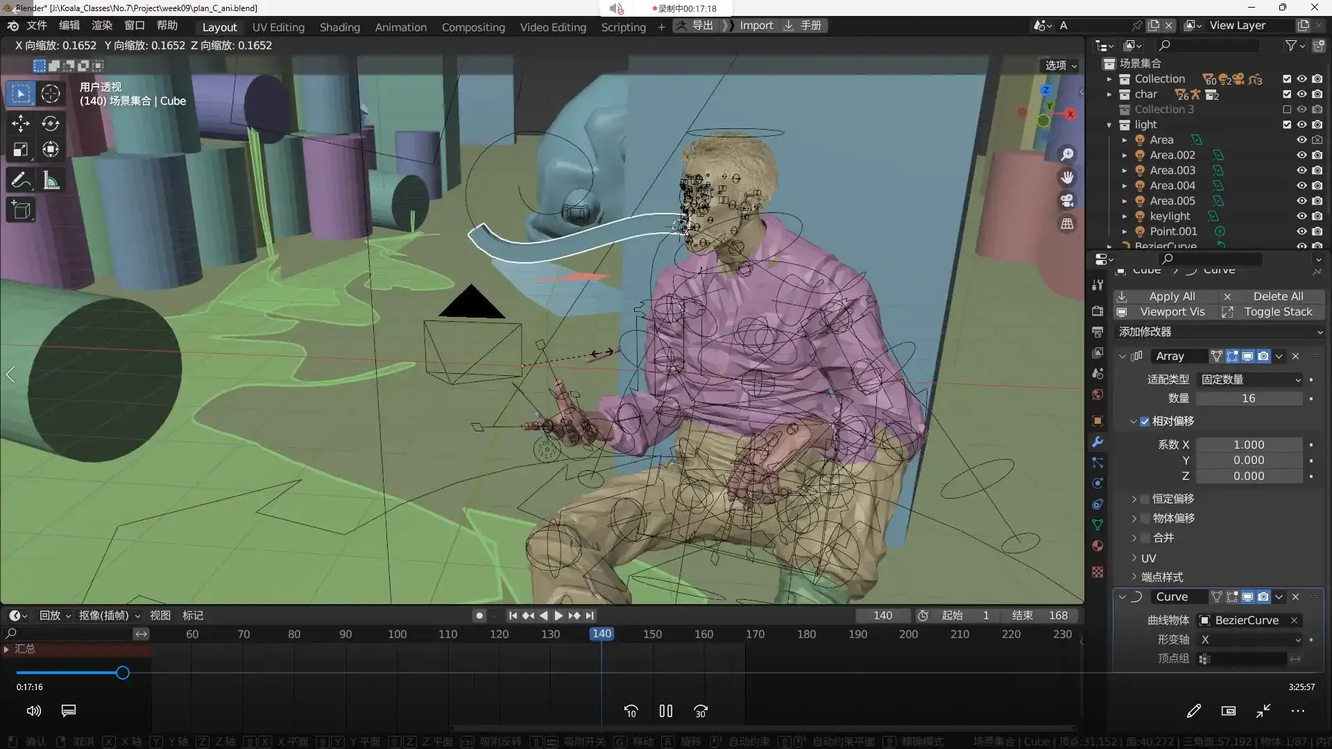 图片[4]-考拉OK第7期Blender风格化表现2023年（高清画质带素材）-造集CREASETS