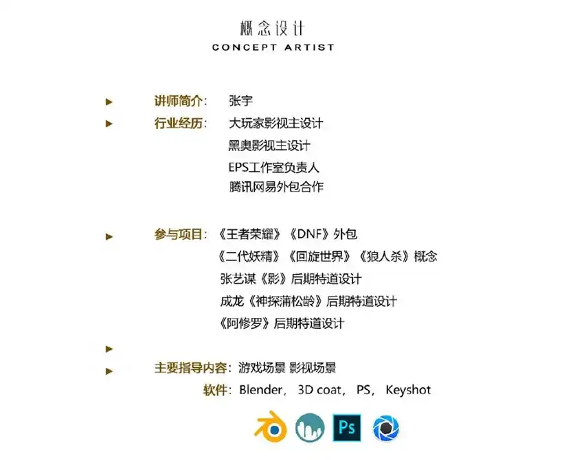 图片[2]-中京安blender概念设计2019年（超清画质带工程文件）-造集CREASETS