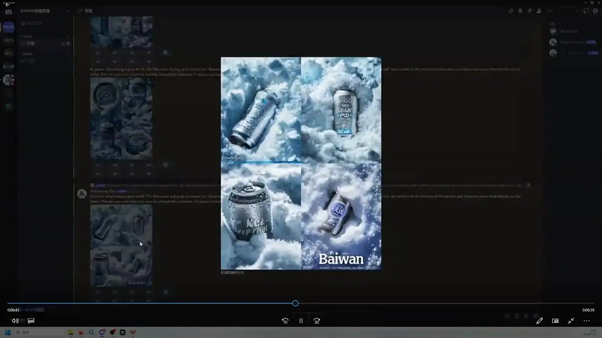 图片[3]-ADA万焱AIGC全流程商业应用思维2024年（高清画质无素材）-造集CREASETS