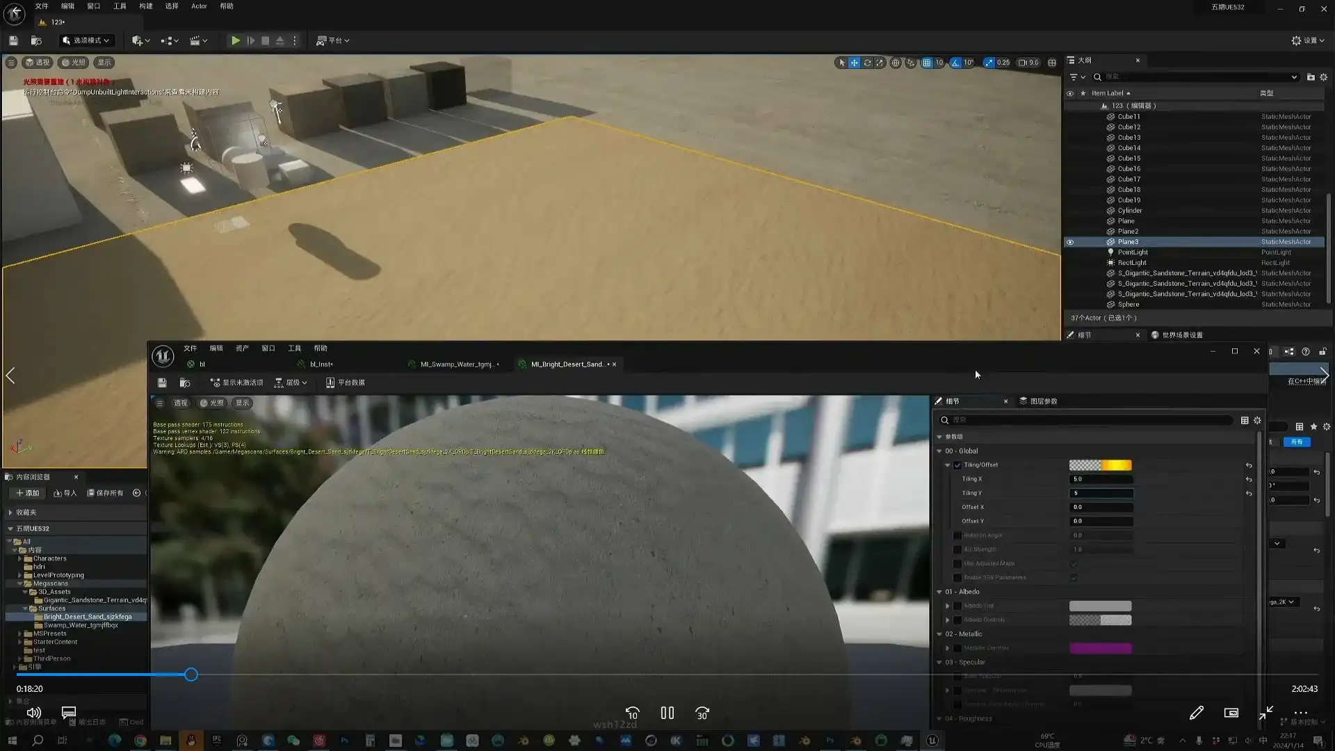 图片[4]-RedNull场景概念设计第5期2024年Blender+UE5（画质清晰带部分素材）-造集CREASETS