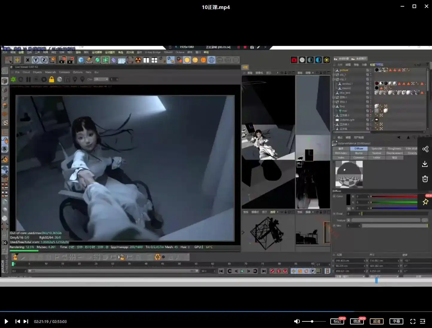 图片[11]-【李睿】原画人3D辅助美宣班第3期2020年（画质不错带课件素材）-造集CREASETS