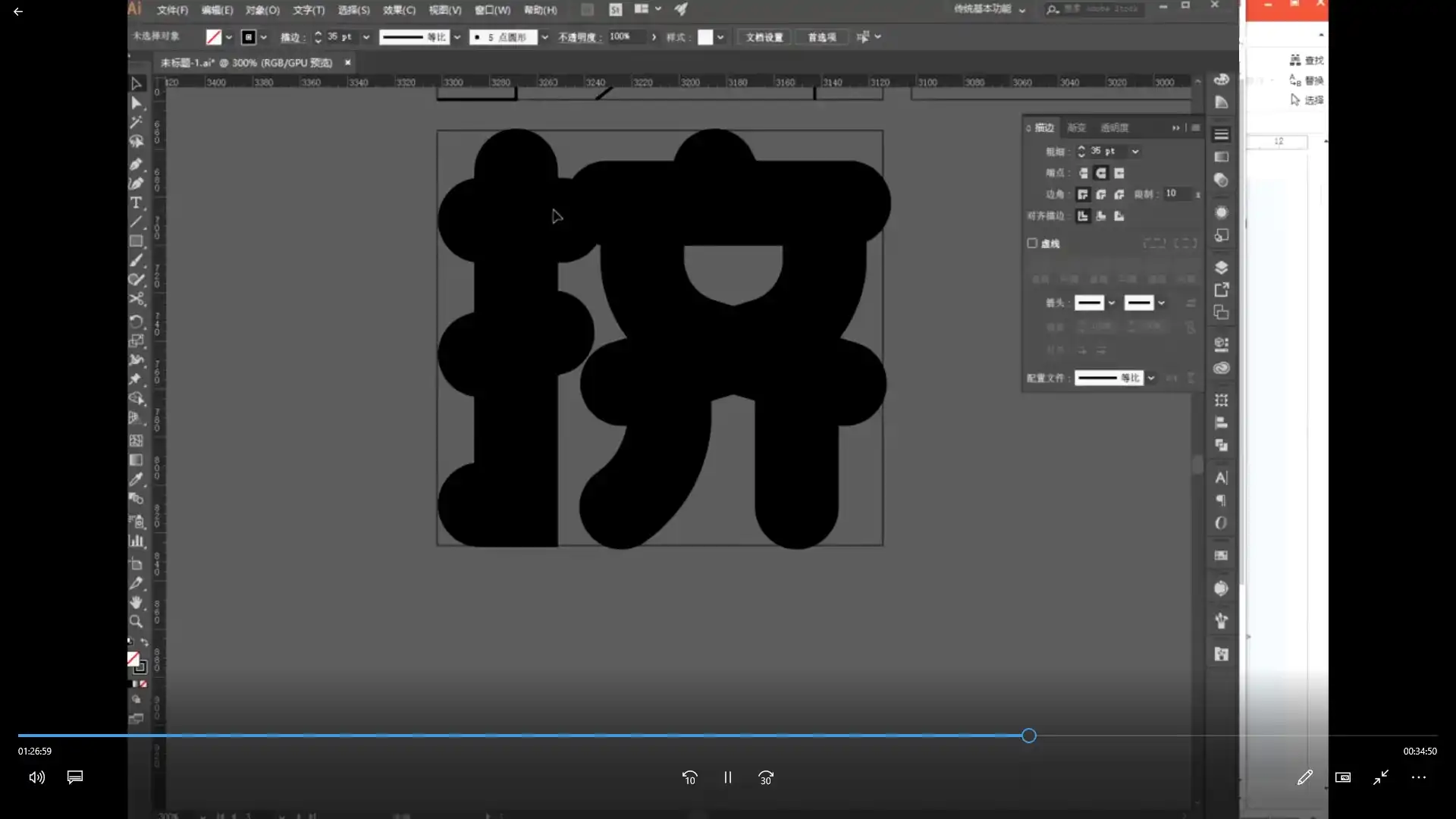 图片[7]-米你课堂平面设计高薪就业班第13期（画质清晰带素材）-造集CREASETS