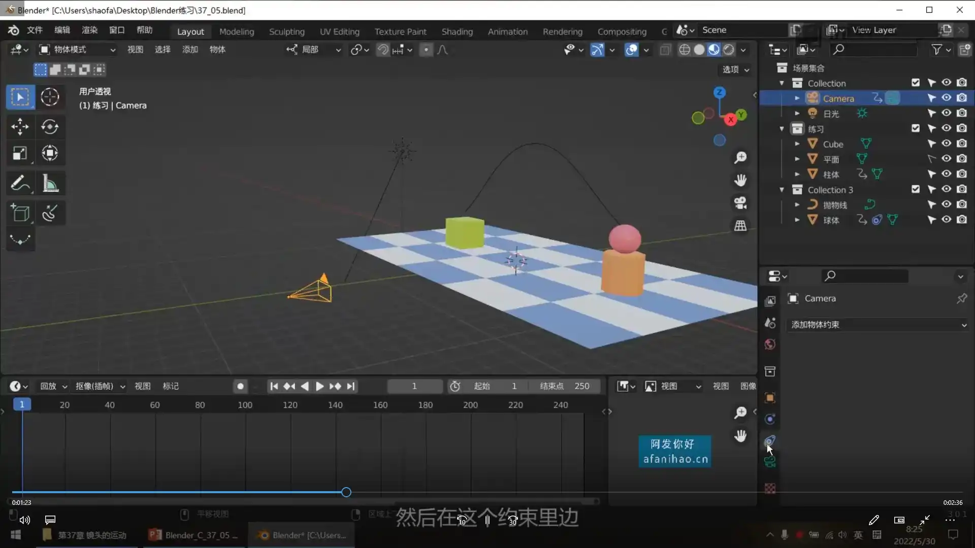 图片[5]-阿发你好Blender建模进阶教程2022年（超清画质带素材）-造集CREASETS
