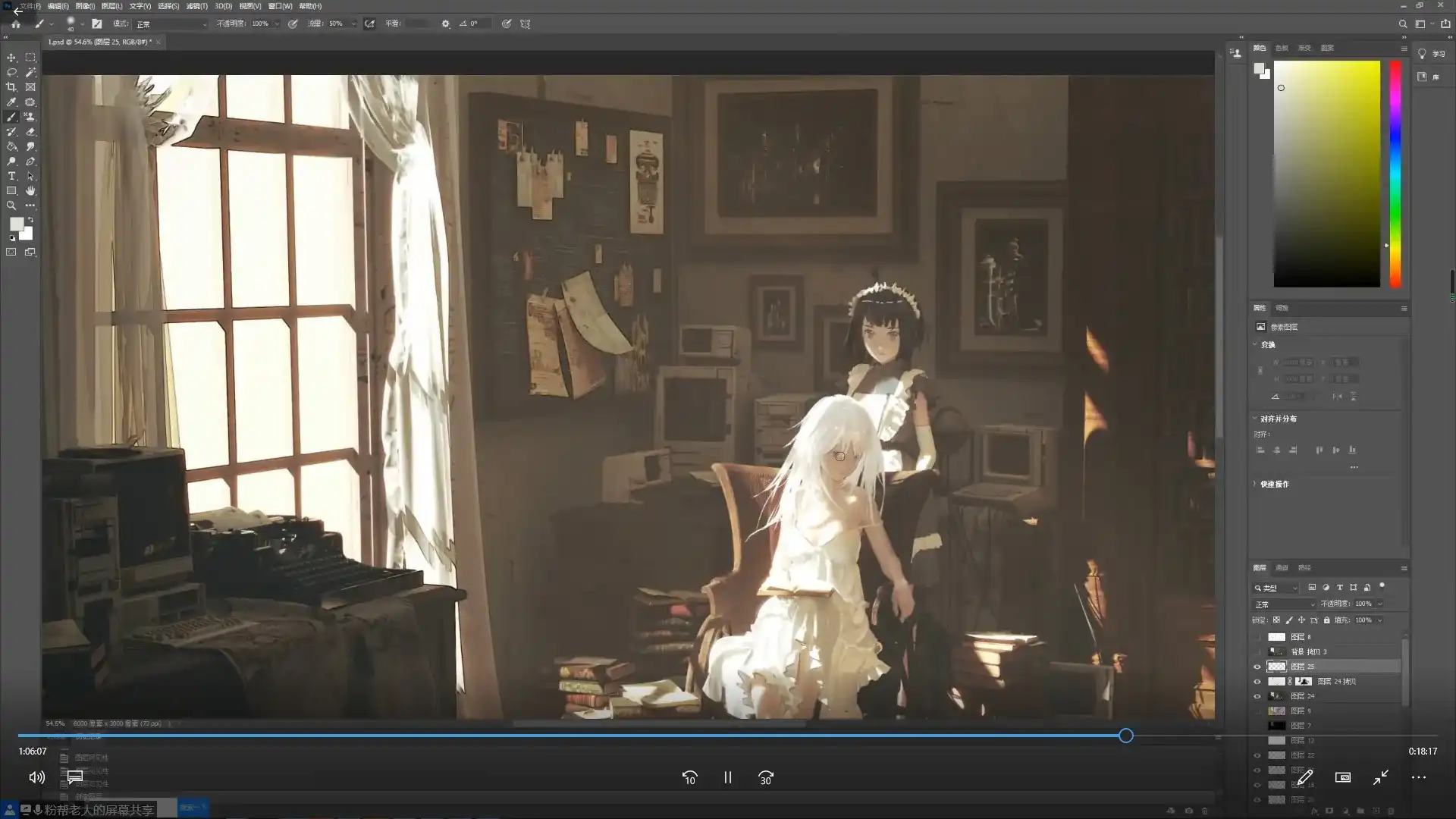 图片[4]-粉帮老大3D辅助插画2022年（高清画质带素材）-造集CREASETS