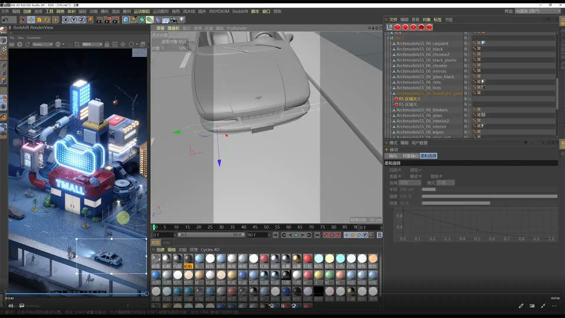 图片[5]-唐长老Redshift专项训练营电商产品渲染第一期2021年（高清画质带素材）-造集CREASETS