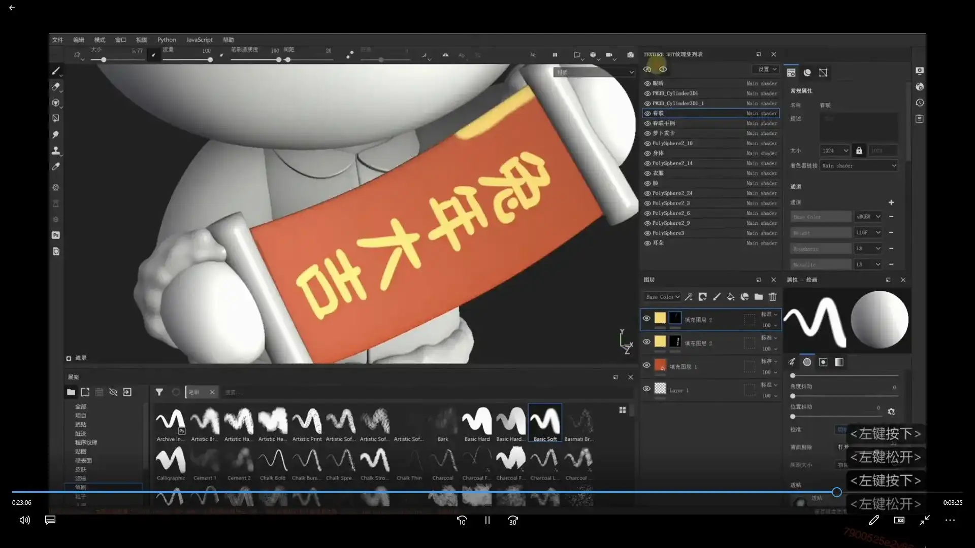图片[3]-尹大大虾米Zbrush训练营06期2023年（画质清晰带素材）-造集CREASETS