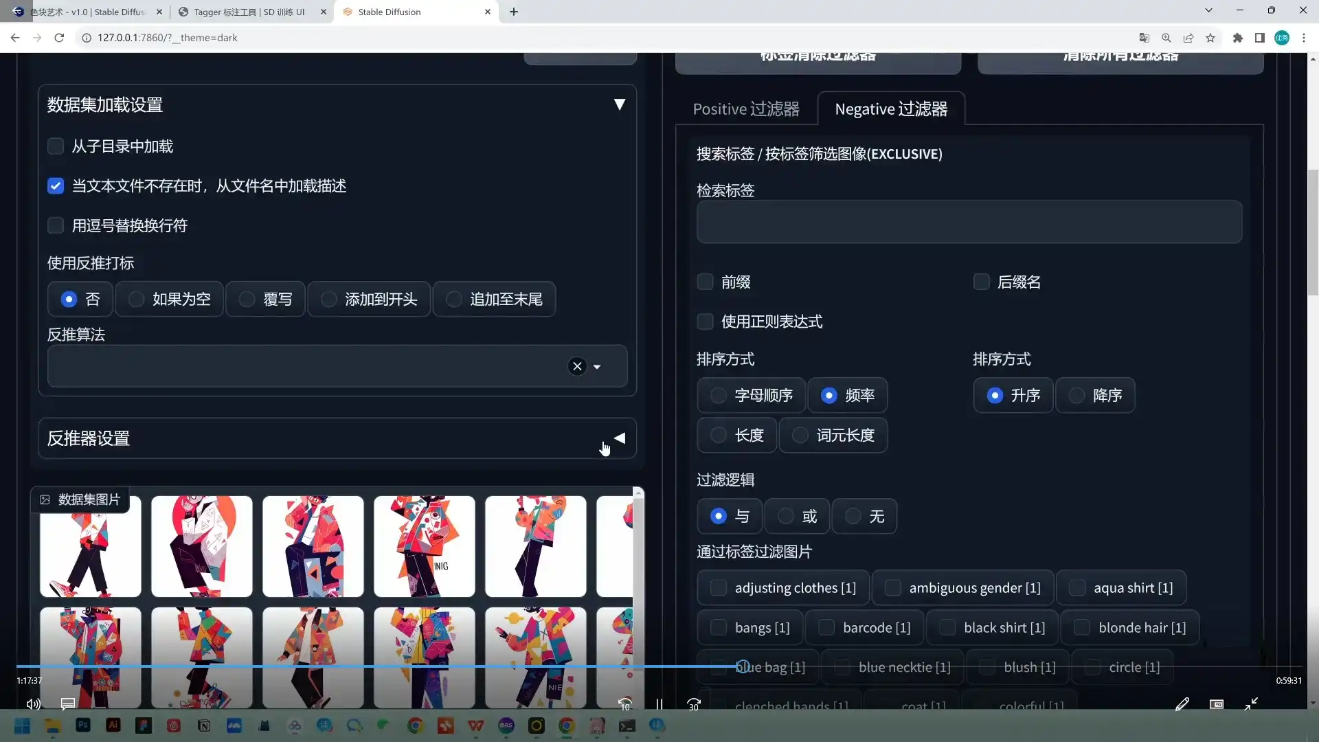 图片[4]-MJ+SD人工智能绘画与设计第6期2023年AIGC课程（高清画质带素材）-造集CREASETS