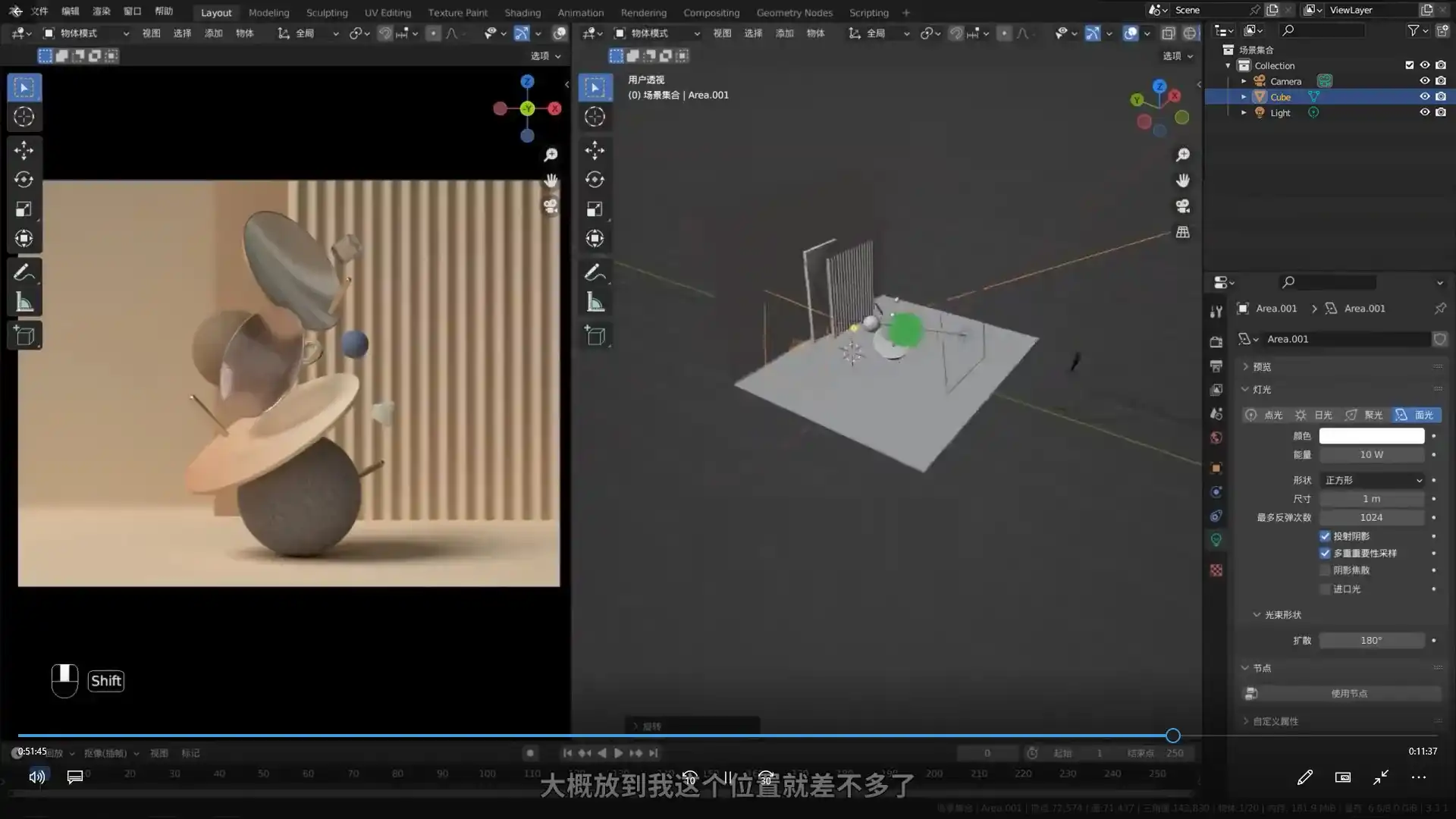 图片[3]-太阳鸽鸽棒Blender超级修炼指南2023年（高清画质带部分素材）-造集CREASETS