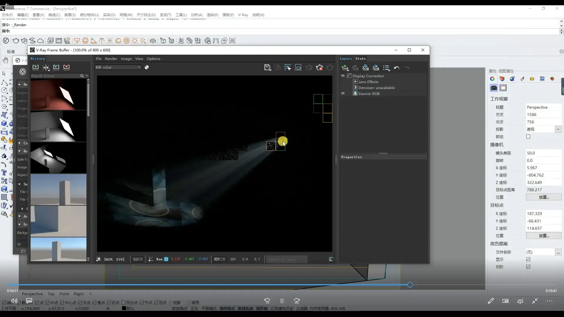 图片[4]-优优课基于Rhino的软件强化与出图辅导计划（高清画质带素材）-造集CREASETS