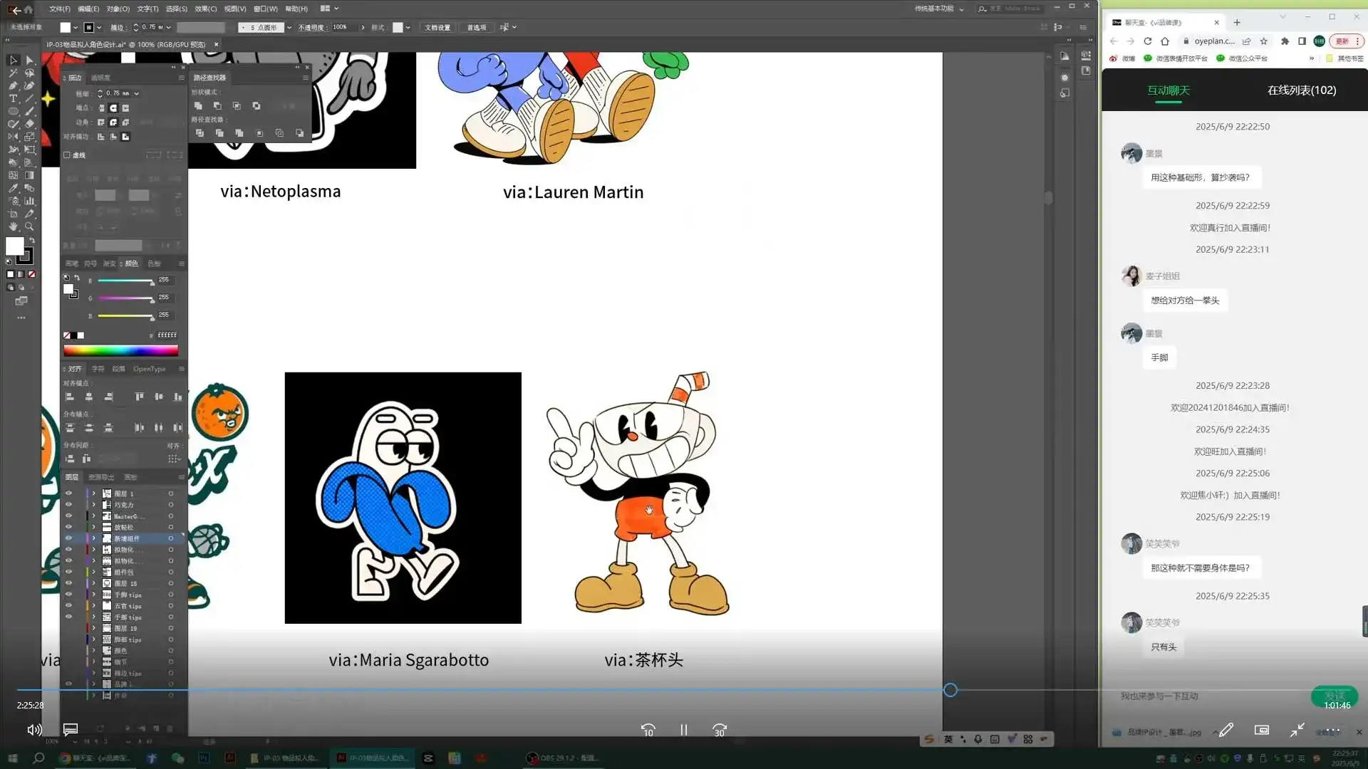 图片[4]-胡晓波品牌设计课第44期2025年（高清画质带素材）-造集CREASETS