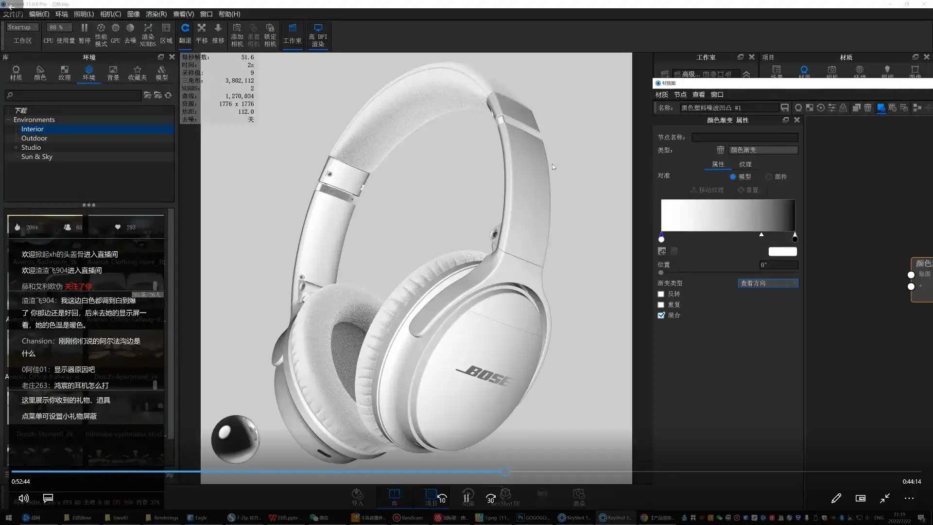 图片[4]-黑木Keyshot高阶质感产品渲染第1期2022年（高清画质带素材）-造集CREASETS
